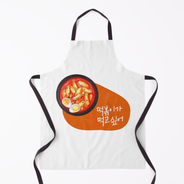 Item preview, I want to eat tteokbokki. designed and sold by EnjoyKoreaStudio.
