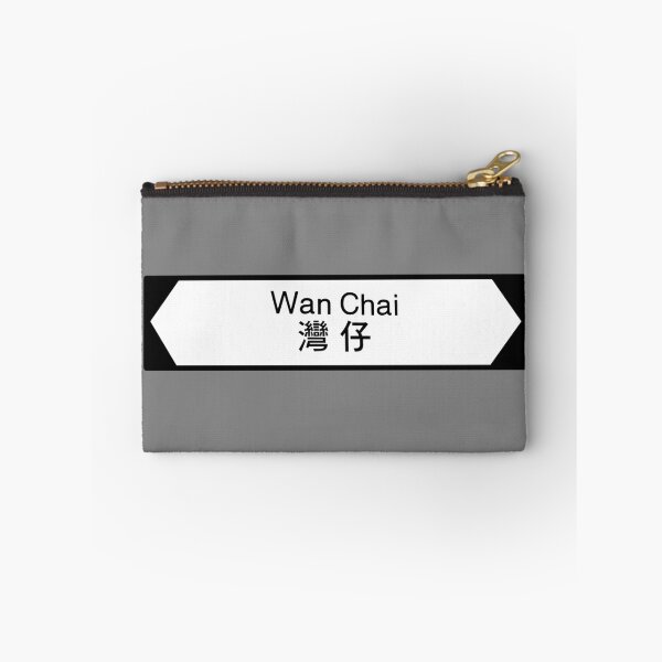 Item preview, Wan Chai Sign designed and sold by SunkissedBlue.