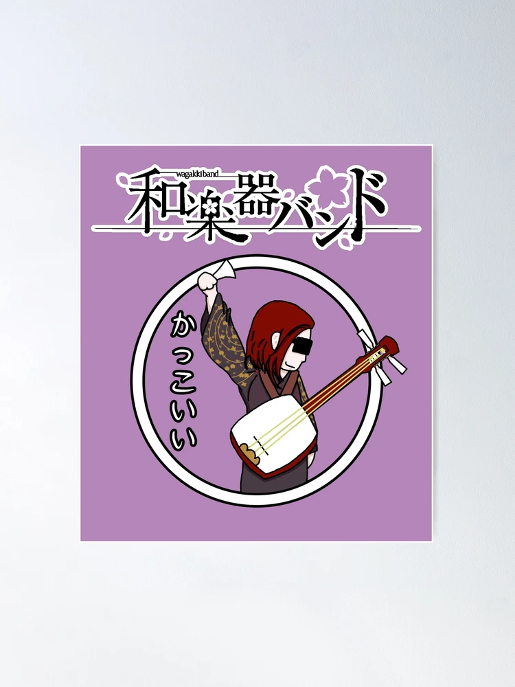 Wagakki Band - Beni logo