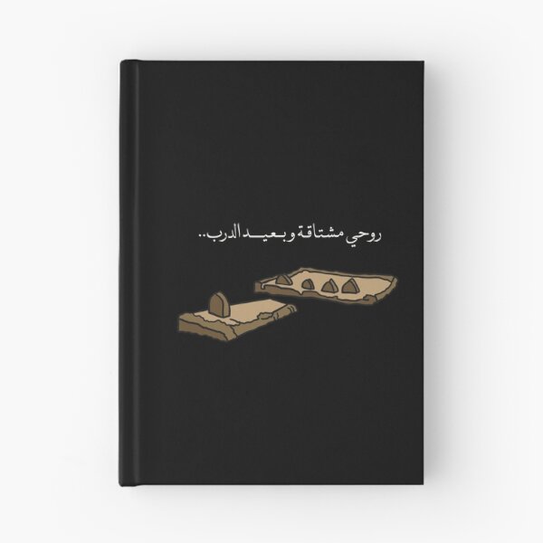 Item preview, Albaqi poem design  designed and sold by FtloMohamadShop.