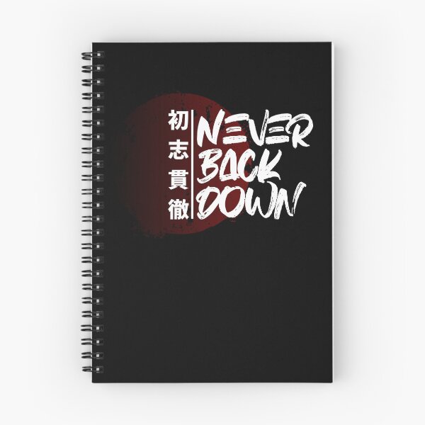 Item preview, Never Back Down designed and sold by S4G Tees.