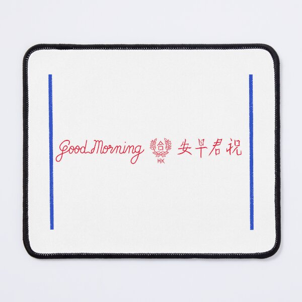 Item preview, Good Morning designed and sold by SunkissedBlue.