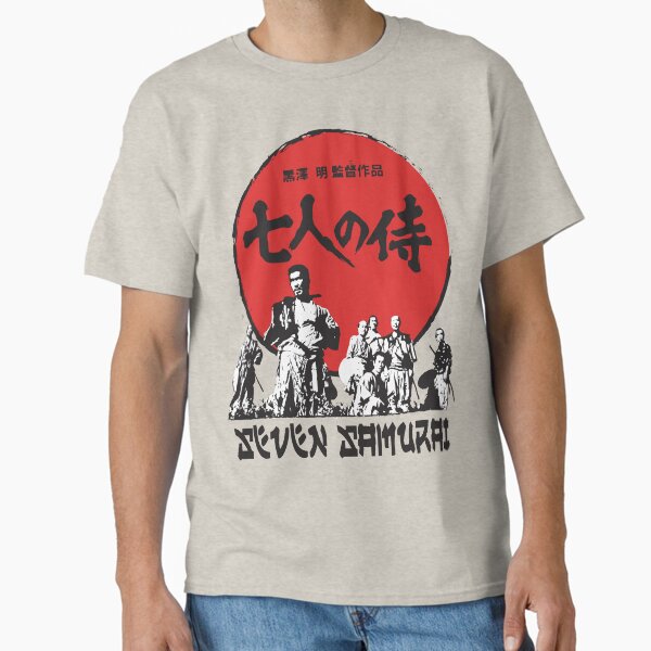 Vista previa del artículo con la obra «Seven Samurai», diseñado y vendido por Zakaveli Safe Sapce.