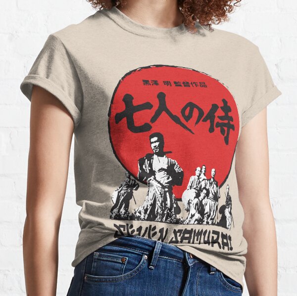 Sept samouraïs T-shirt classique