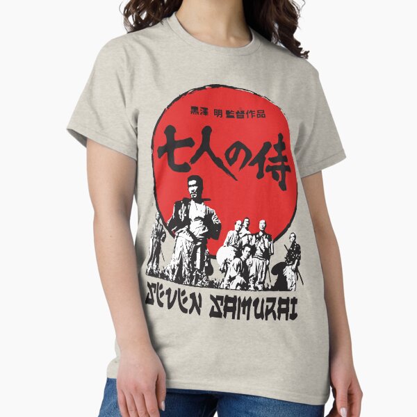 Item preview, Seven Samurai  designed and sold by Zakaveli Safe Sapce.