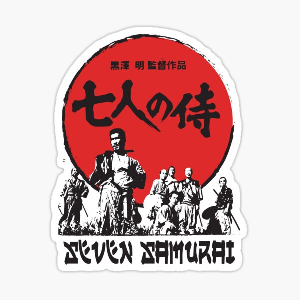 Sept samouraïs Sticker