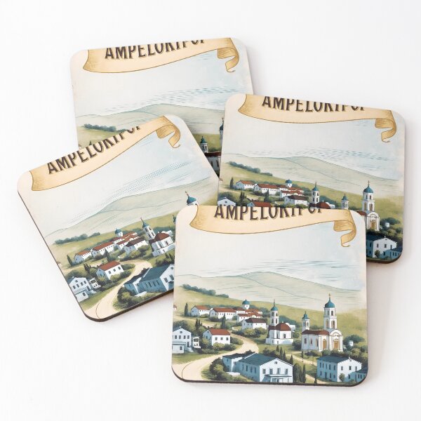 Item preview, Ampelokipoi Central Macedonia Greece Postcard Vintage Retro Travel Vintage designed and sold by TravelPostcardGems.
