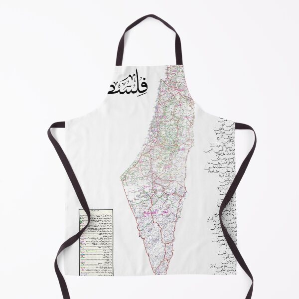 Item preview, Palestine Map 1948 Poster designed and sold by yazaln.