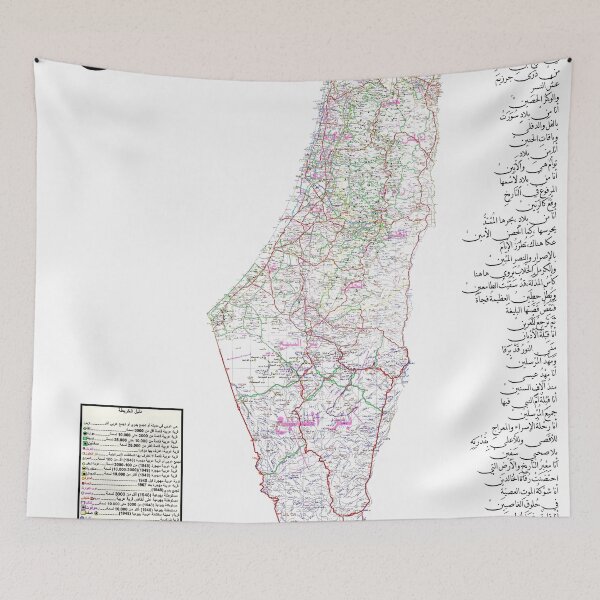 Item preview, Palestine Map 1948 Poster  designed and sold by yazaln.