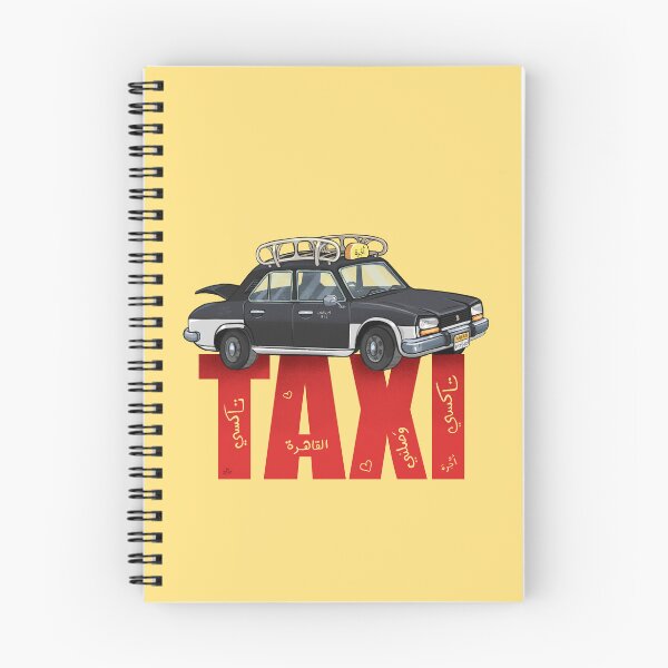 Item preview, Cairo Vintage Taxi Car designed and sold by Hoda Hefzy.