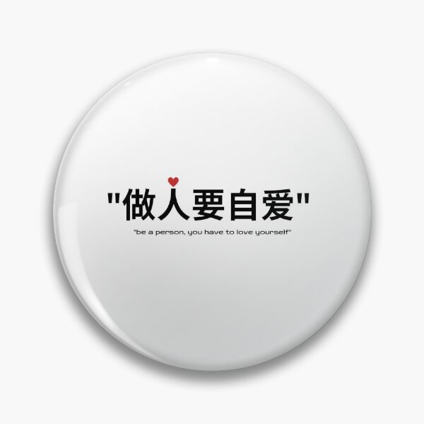 Item preview, Chinese Font designed and sold by Lallz Meeku.