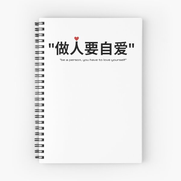 Item preview, Chinese Font designed and sold by Lallz Meeku.