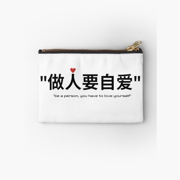 Item preview, Chinese Font designed and sold by Lallz Meeku.