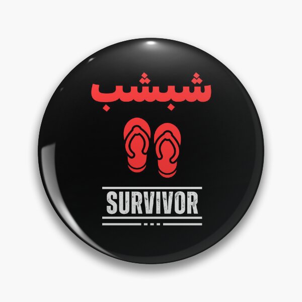 Item preview, Shub Shub (شبشب) Survivor designed and sold by TrippyOutfitter.