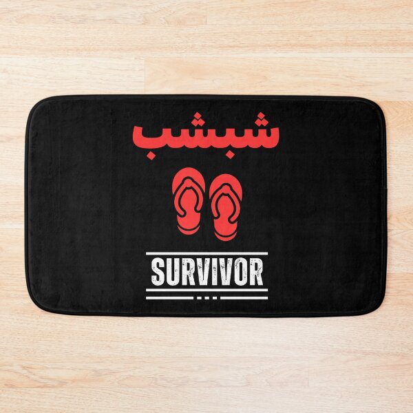 Item preview, Shub Shub (شبشب) Survivor designed and sold by TrippyOutfitter.