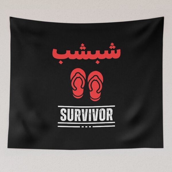Item preview, Shub Shub (شبشب) Survivor designed and sold by TrippyOutfitter.