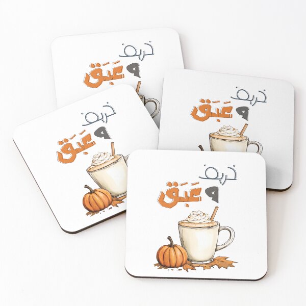 Item preview, Autumn Mood: Fall Feels and The Magic of Autumn- عبق الخريف ومزاجية المكان ورومانسية أوراق الشجر designed and sold by FUNqoosh.