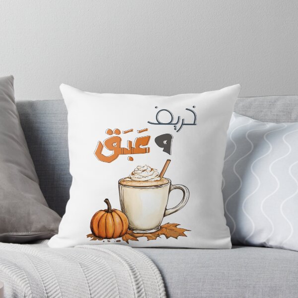 Item preview, Autumn Mood: Fall Feels and The Magic of Autumn- عبق الخريف ومزاجية المكان ورومانسية أوراق الشجر designed and sold by FUNqoosh.