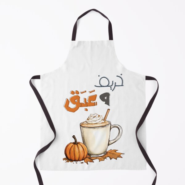 Item preview, Autumn Mood: Fall Feels and The Magic of Autumn- عبق الخريف ومزاجية المكان ورومانسية أوراق الشجر designed and sold by FUNqoosh.