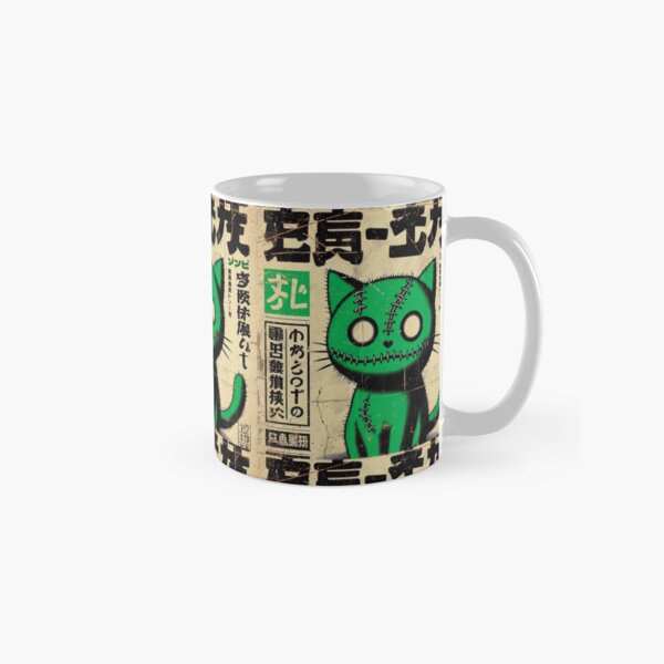 Item preview, Zombie Stitched Cat | Japanese Horror Vintage Design designed and sold by IAPICTURE.