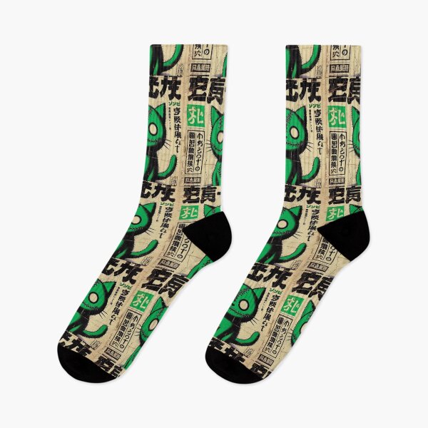 Item preview, Zombie Stitched Cat | Japanese Horror Vintage Design designed and sold by IAPICTURE.