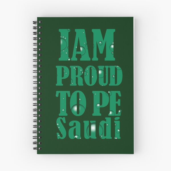 Item preview, I Am Proud To Be Saudi :Celebrate Saudi National Day designed and sold by khleal.