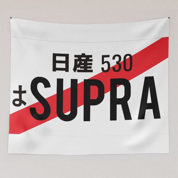 Item preview, SUPRA JDM Number Plate designed and sold by JDMShop.