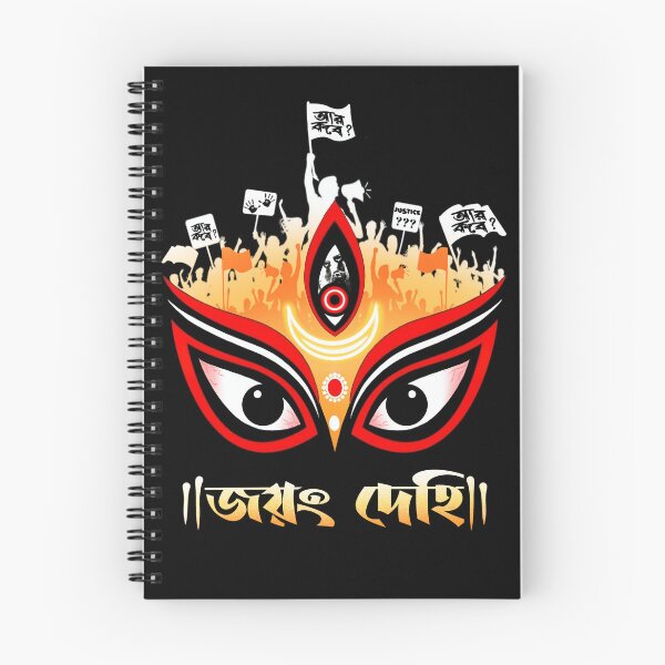 Item preview, Ar Kobe? Durga Pujo 2024 Kolkata - Justice For Abhaya designed and sold by Roysdisturbia.