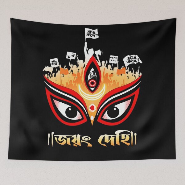 Item preview, Ar Kobe? Durga Pujo 2024 Kolkata - Justice For Abhaya  designed and sold by Roysdisturbia.