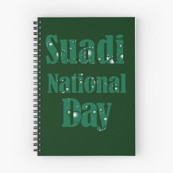 Item preview, Saudi National Day designed and sold by khleal.