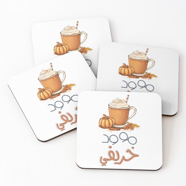 Item preview, مزاج الخريف الدافئ لاتيه اليقطين والقرفة- Autumn Mood and Drinks: Fall Vibes & Cozy Feels designed and sold by FUNqoosh.