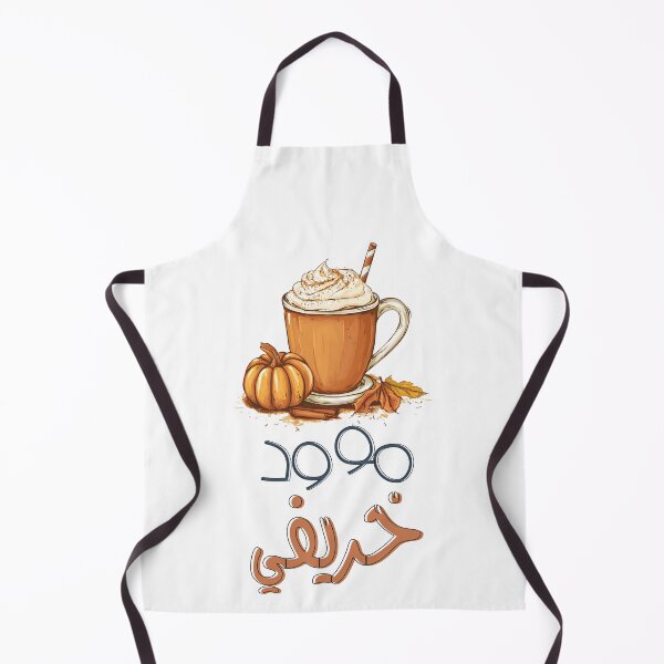 Item preview, مزاج الخريف الدافئ لاتيه اليقطين والقرفة- Autumn Mood and Drinks: Fall Vibes & Cozy Feels designed and sold by FUNqoosh.