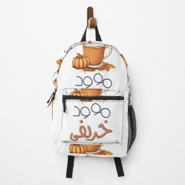 Item preview, مزاج الخريف الدافئ لاتيه اليقطين والقرفة- Autumn Mood and Drinks: Fall Vibes & Cozy Feels designed and sold by FUNqoosh.