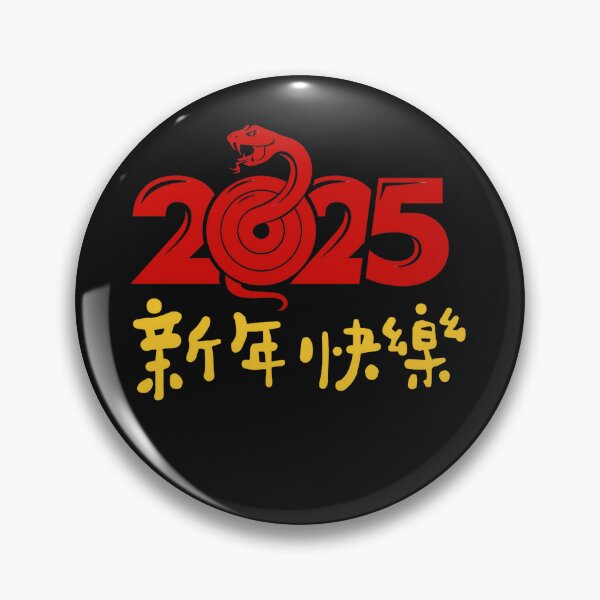 Item preview, Chinese New Year 2025 designed and sold by StonePine.