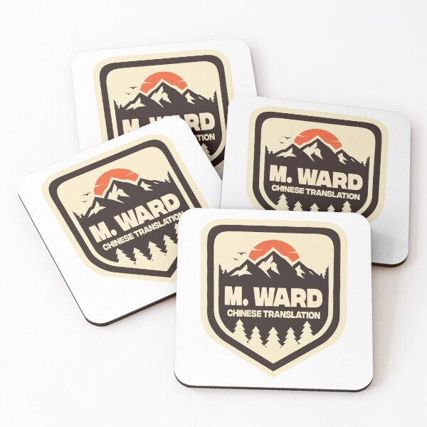 Item preview, M. Ward Chinese Translation designed and sold by grimesrafa13.