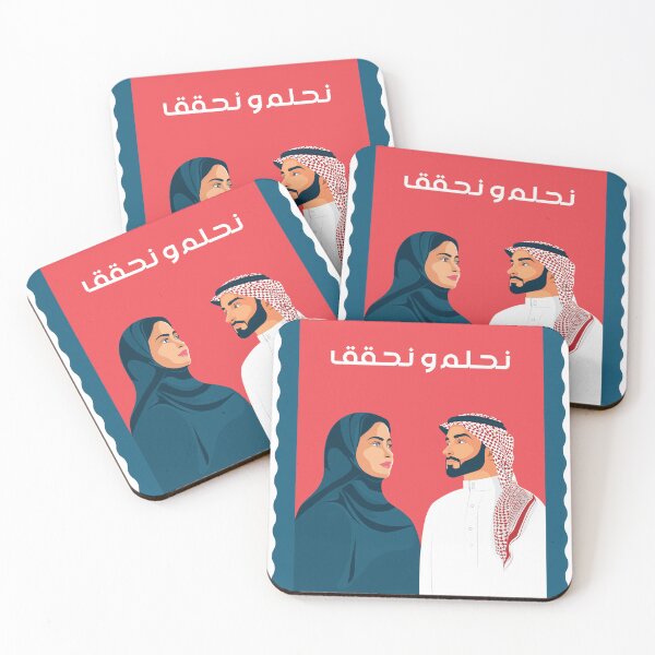 Item preview, اليوم الوطني السعودي Saudi Arabian National day designed and sold by MHassan92.