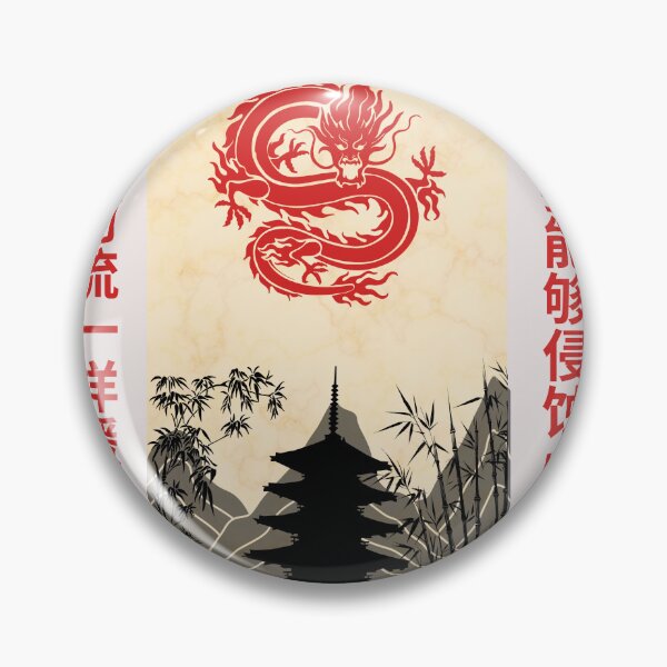 Item preview, Learn from the river to flow gently, but to erode mountains designed and sold by galiphane.