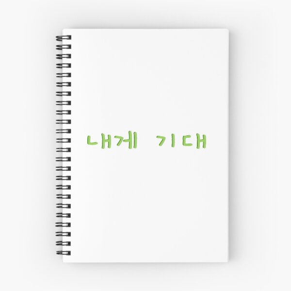 Item preview, Seventeen 기대 (kor.) designed and sold by rlamay17.