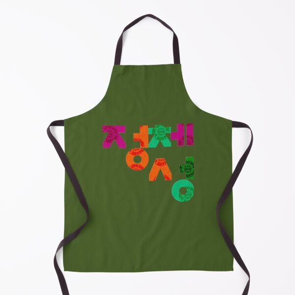 Item preview, Identity in Korean designed and sold by Su hyun Kim.