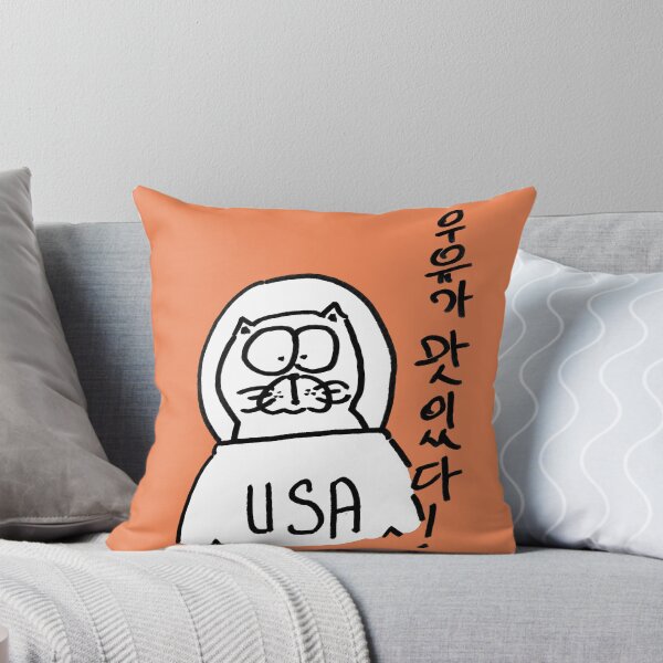 Item preview, Blast Off! designed and sold by Michael Erdman.