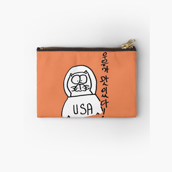 Item preview, Blast Off! designed and sold by Michael Erdman.