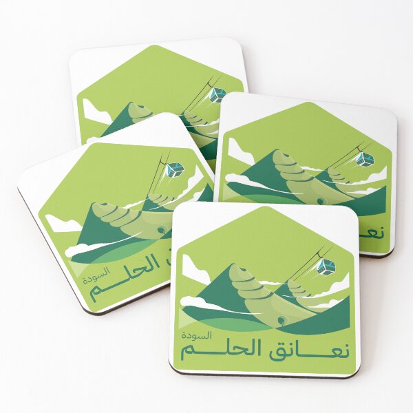 Item preview, اليوم الوطني السعودي Saudi Arabian National day (نعانق الحلم) designed and sold by MHassan92.