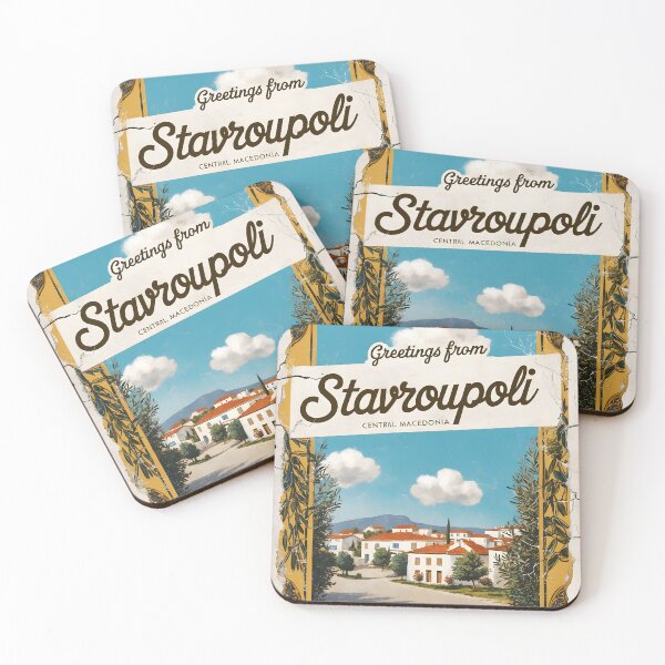 Item preview, Stavroupoli Central Macedonia Postcard Vintage Retro Travel Vintage designed and sold by TravelPostcardGems.