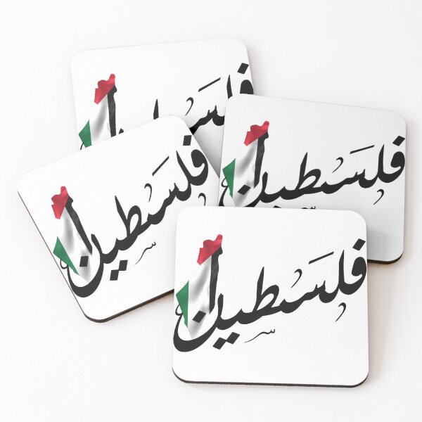 Item preview, Palestine Map Palestine Flag Arabic  designed and sold by TulipaGraphics.