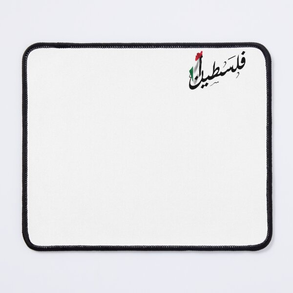 Item preview, Palestine Map Palestine Flag Arabic  designed and sold by TulipaGraphics.