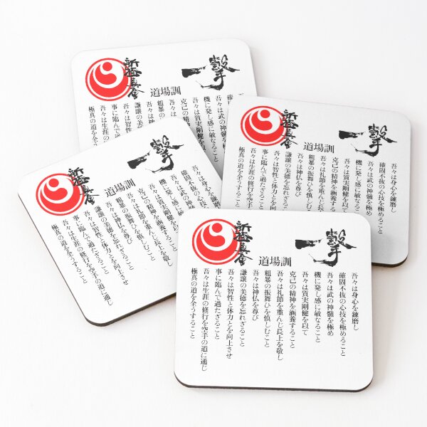 Item preview, Shinkyokushin dojo oath designed and sold by lafranc.