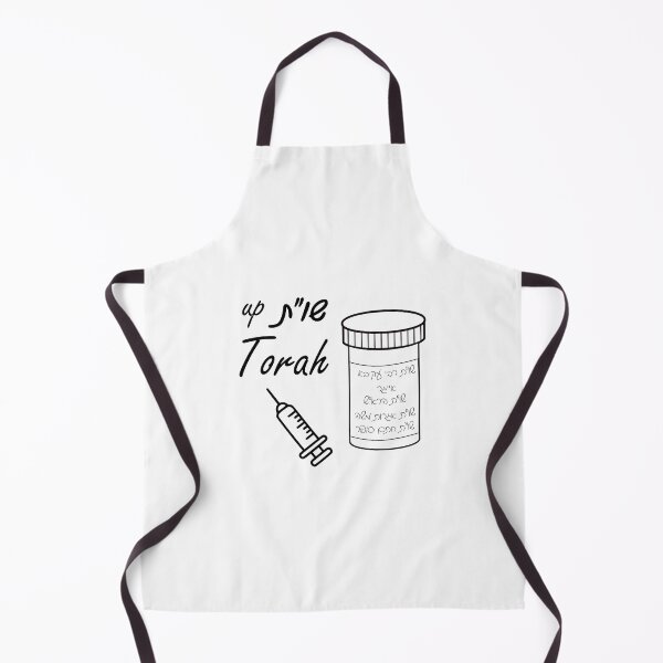 Item preview, Shoot up Torah designed and sold by ZionessLioness.