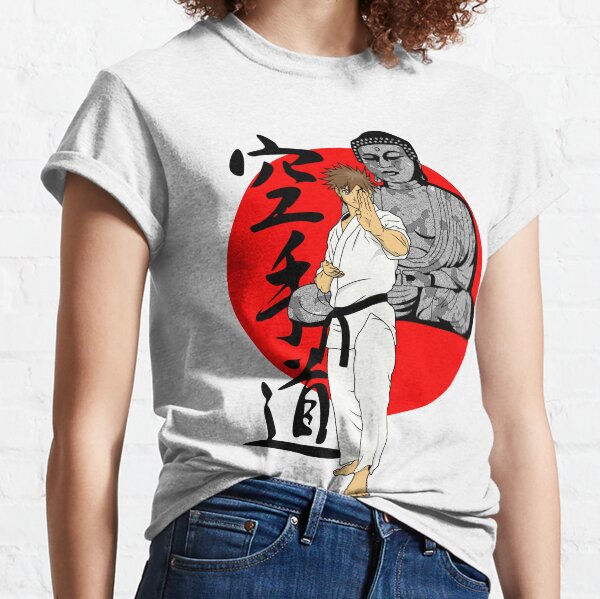 Karate Budo Classic T-Shirt