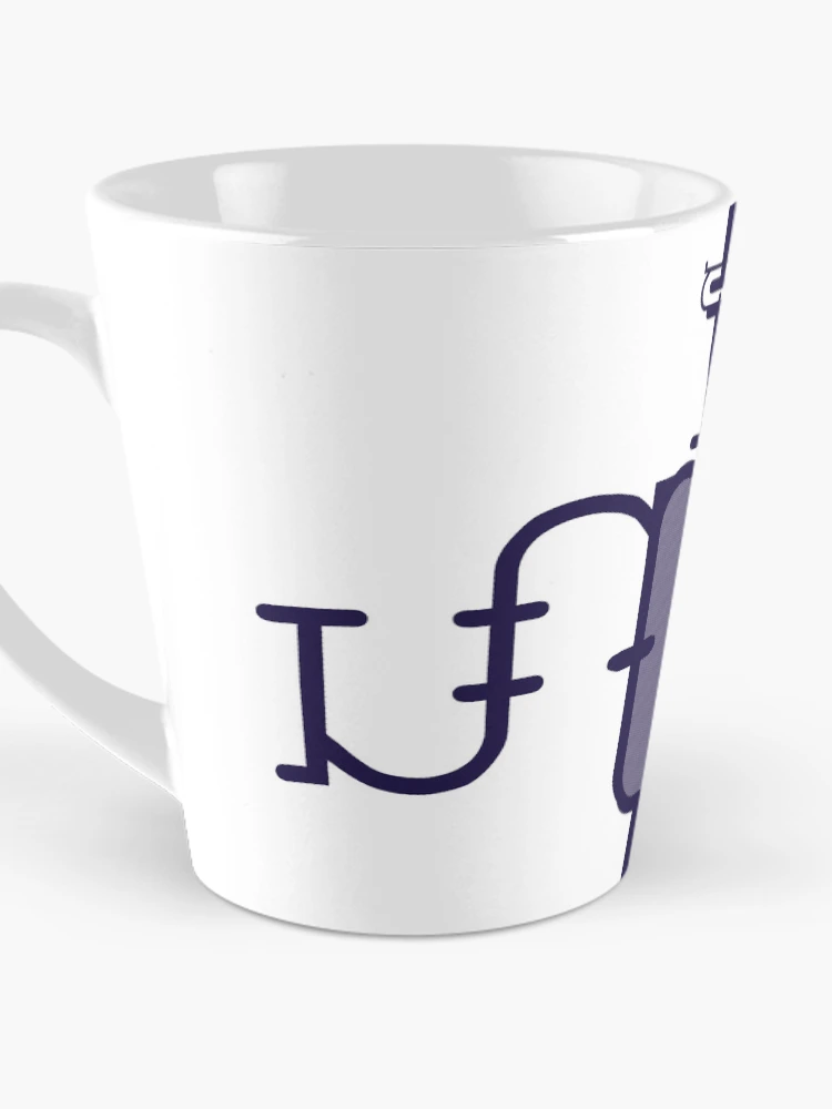 Thumbnail 3 of 4, Coffee Mug, No-Bot designed and sold by RuckusMade.