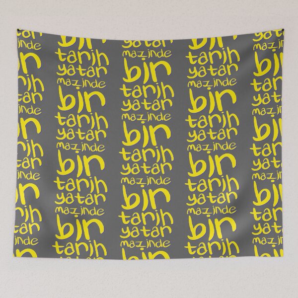 Item preview, Fenerbahçe CONSEPT themed graphic design designed and sold by ironpalette.